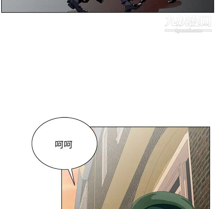 《哥哥怀中的初恋》漫画 第35話