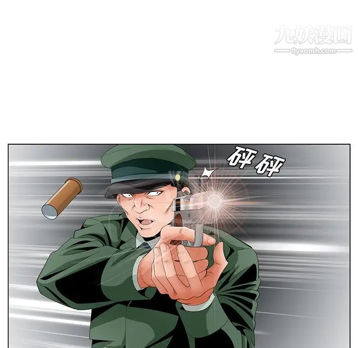 《哥哥怀中的初恋》漫画 第35話