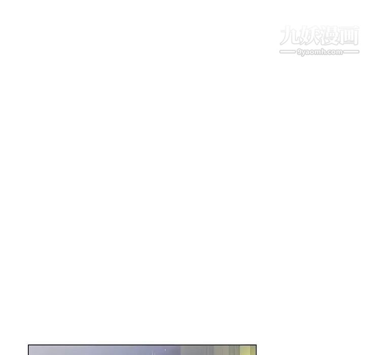 《哥哥怀中的初恋》漫画 第35話