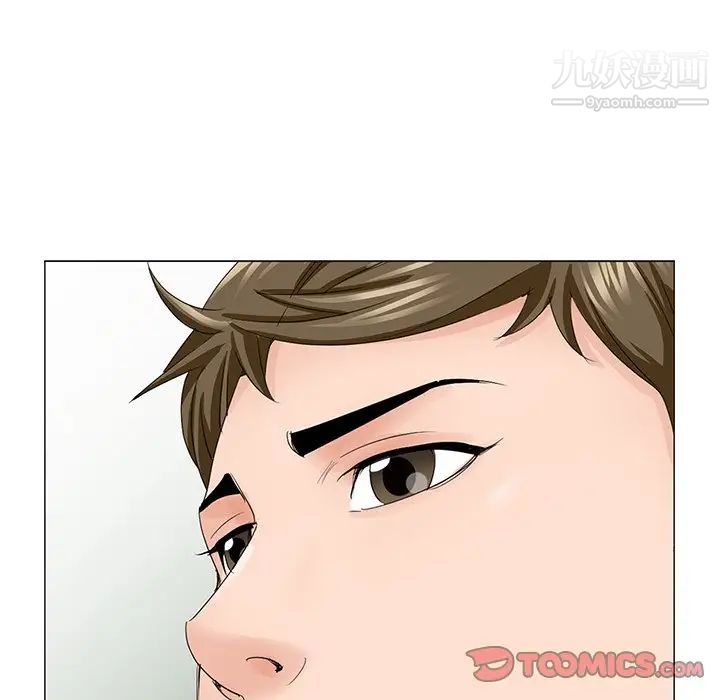 《哥哥怀中的初恋》漫画 第35話