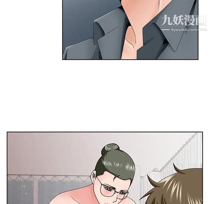 《哥哥怀中的初恋》漫画 第36話