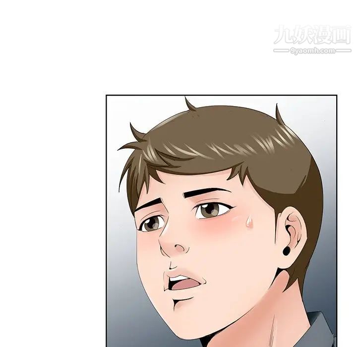 《哥哥怀中的初恋》漫画 第36話