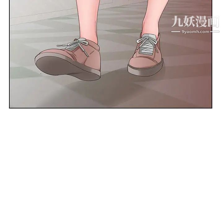 《哥哥怀中的初恋》漫画 第36話
