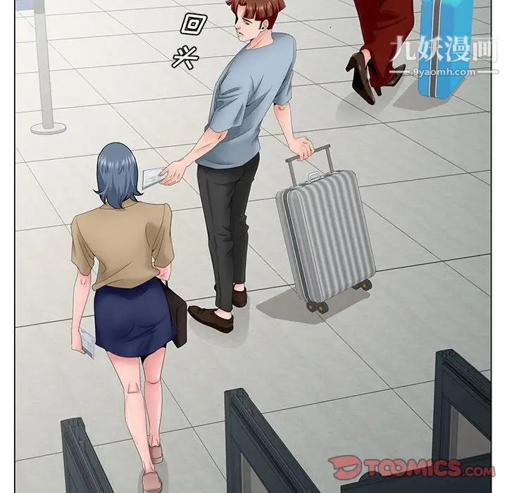 《哥哥怀中的初恋》漫画 第36話