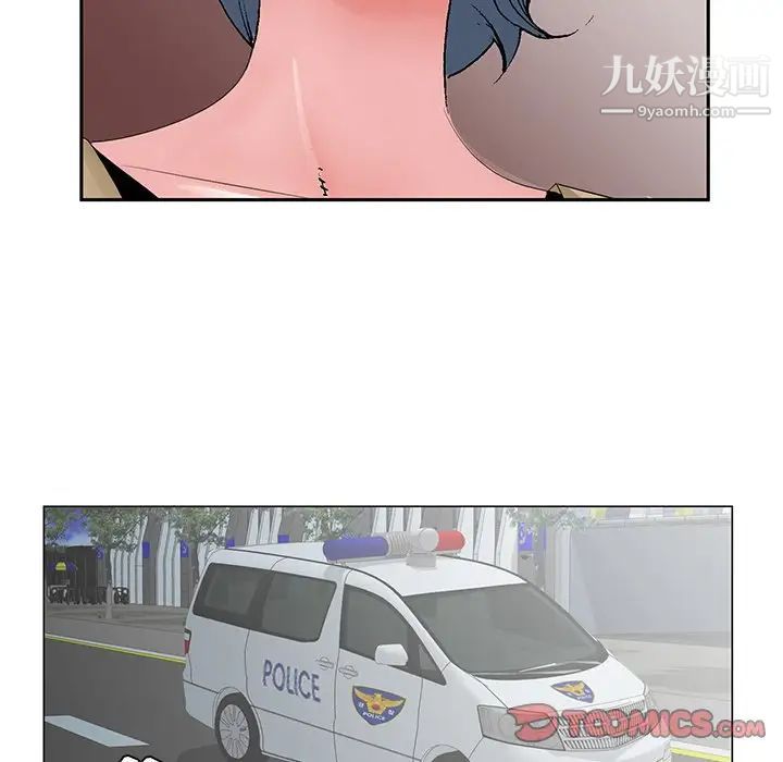 《哥哥怀中的初恋》漫画 第36話