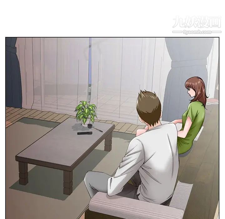 《哥哥怀中的初恋》漫画 第36話