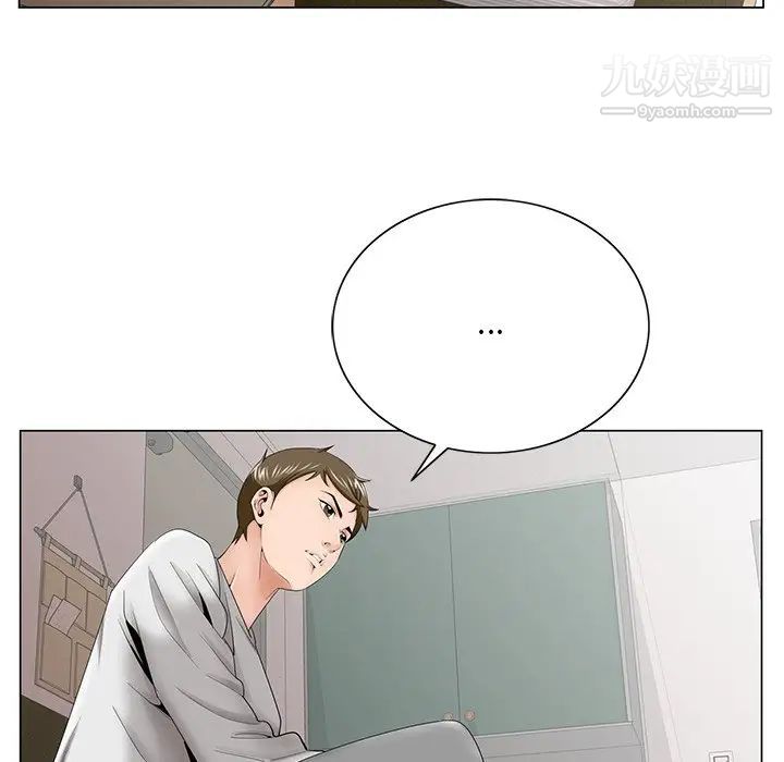 《哥哥怀中的初恋》漫画 第36話