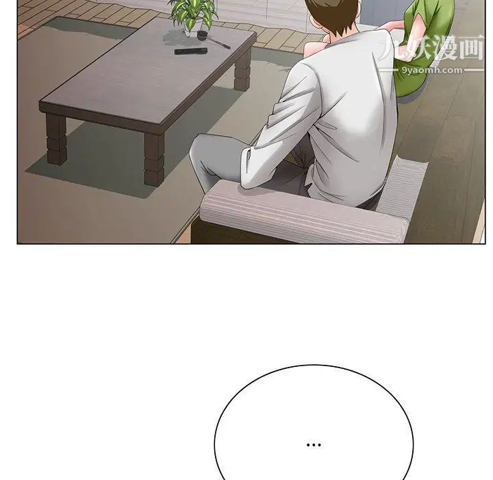 《哥哥怀中的初恋》漫画 第37話