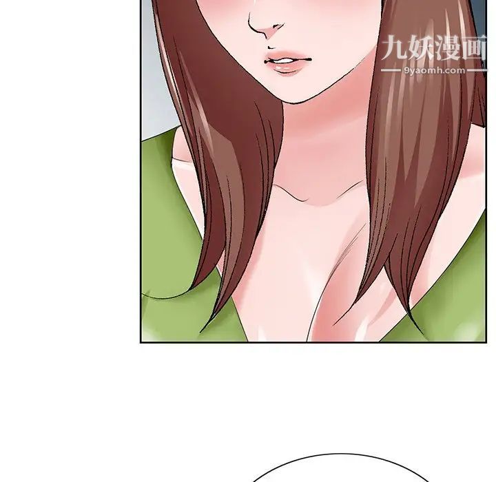 《哥哥怀中的初恋》漫画 第37話