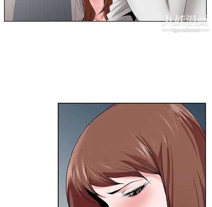 《哥哥怀中的初恋》漫画 第37話