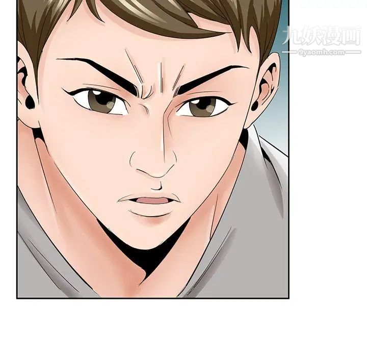 《哥哥怀中的初恋》漫画 第37話