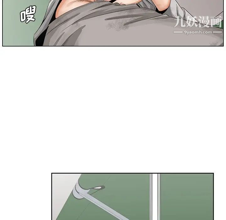《哥哥怀中的初恋》漫画 第37話