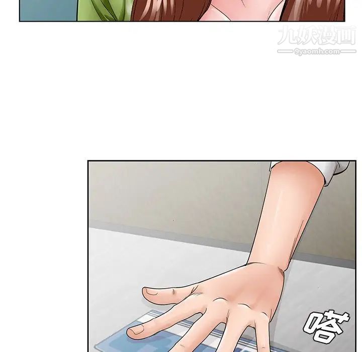 《哥哥怀中的初恋》漫画 第37話