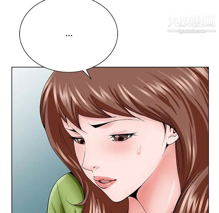 《哥哥怀中的初恋》漫画 第37話