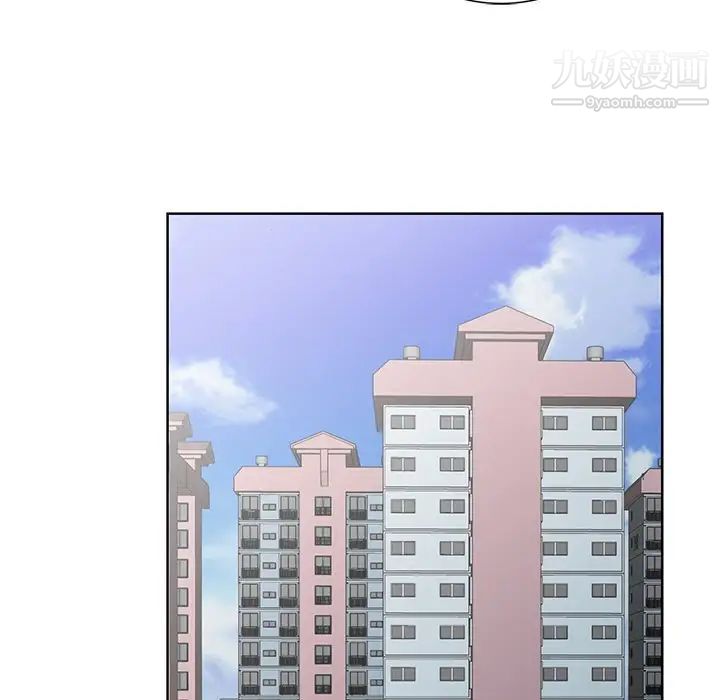 《哥哥怀中的初恋》漫画 第37話