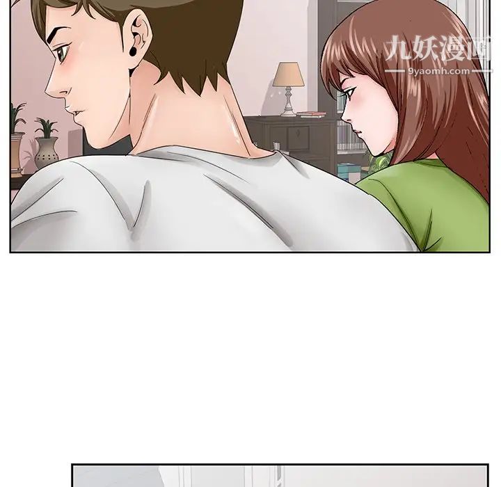 《哥哥怀中的初恋》漫画 第37話