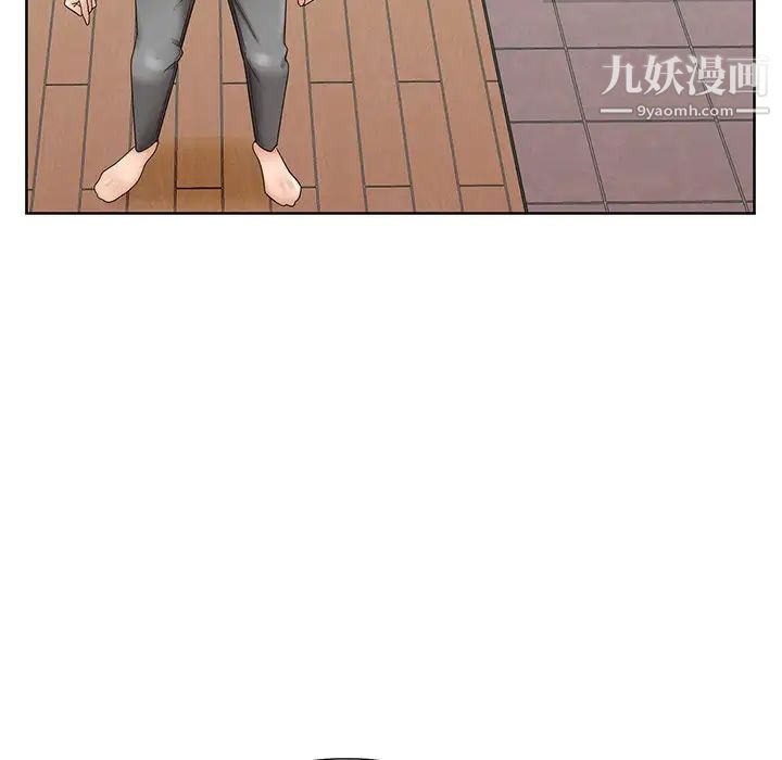 《哥哥怀中的初恋》漫画 第37話