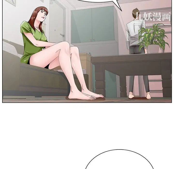 《哥哥怀中的初恋》漫画 第37話