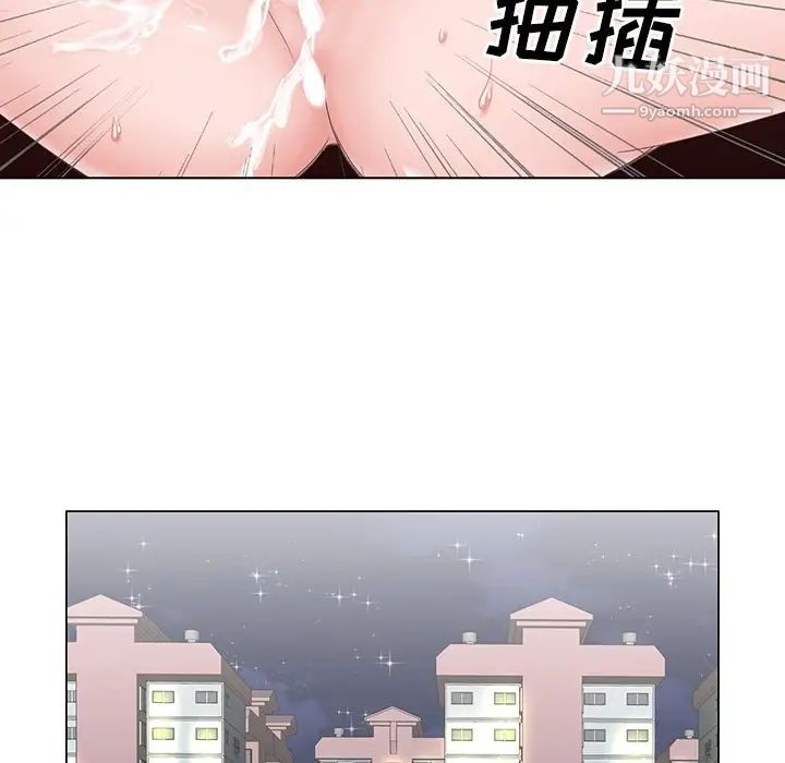 《哥哥怀中的初恋》漫画 第38話-最終話（完结）