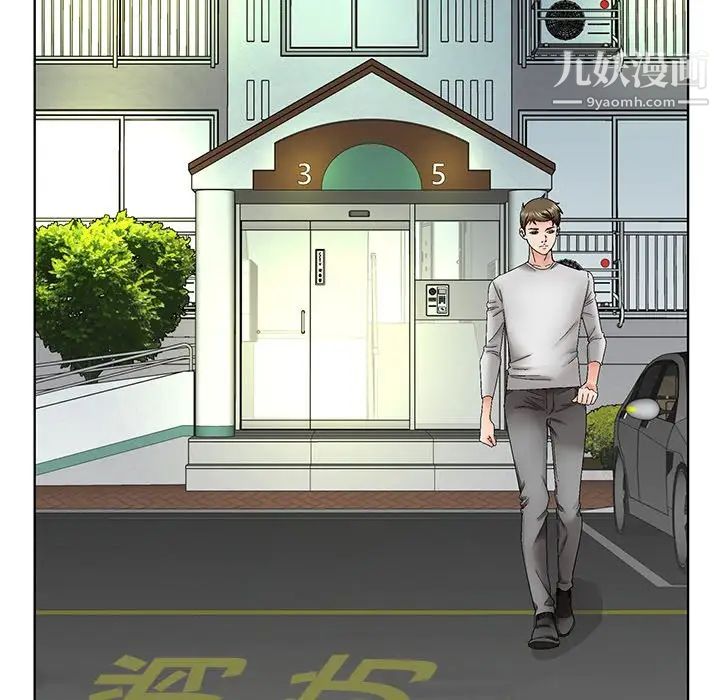 《哥哥怀中的初恋》漫画 第38話-最終話（完结）