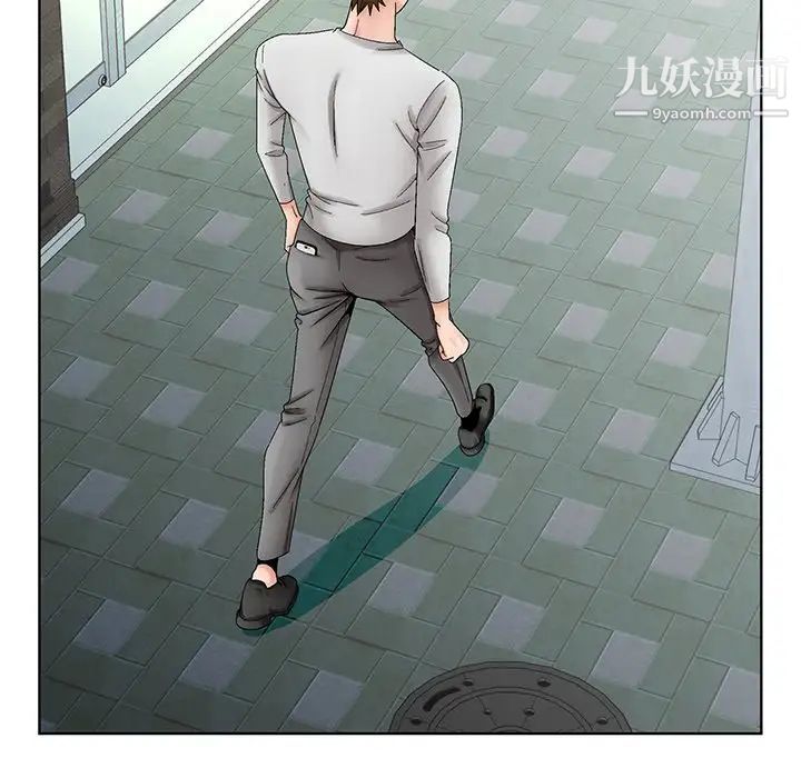 《哥哥怀中的初恋》漫画 第38話-最終話（完结）