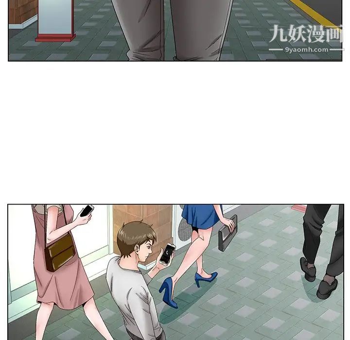 《哥哥怀中的初恋》漫画 第38話-最終話（完结）