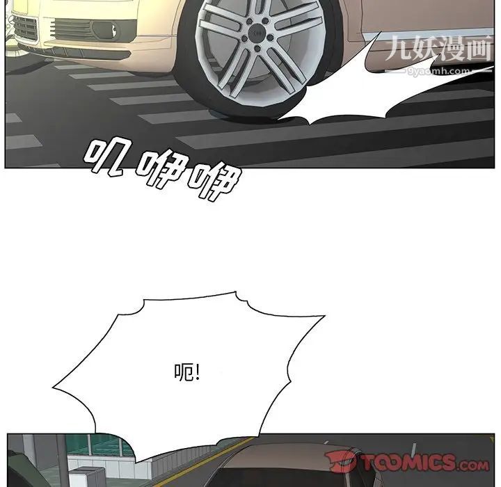 《哥哥怀中的初恋》漫画 第38話-最終話（完结）