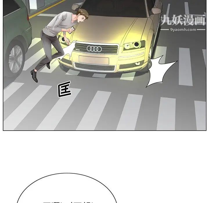《哥哥怀中的初恋》漫画 第38話-最終話（完结）