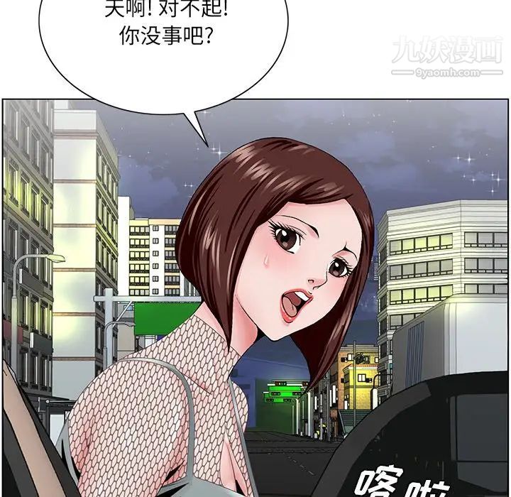 《哥哥怀中的初恋》漫画 第38話-最終話（完结）