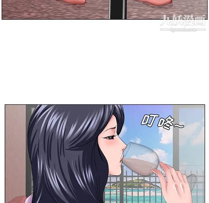 《哥哥怀中的初恋》漫画 第38話-最終話（完结）