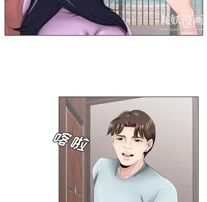 《哥哥怀中的初恋》漫画 第38話-最終話（完结）