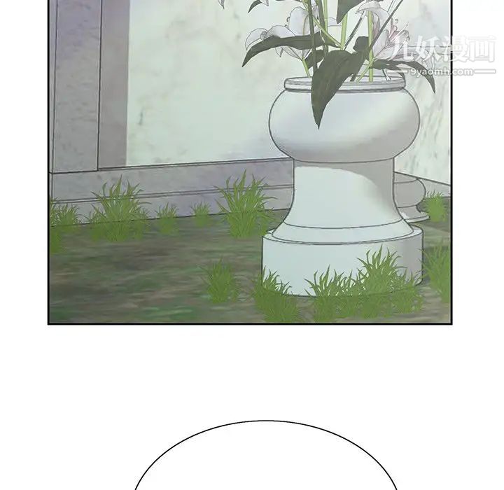 《哥哥怀中的初恋》漫画 第38話-最終話（完结）