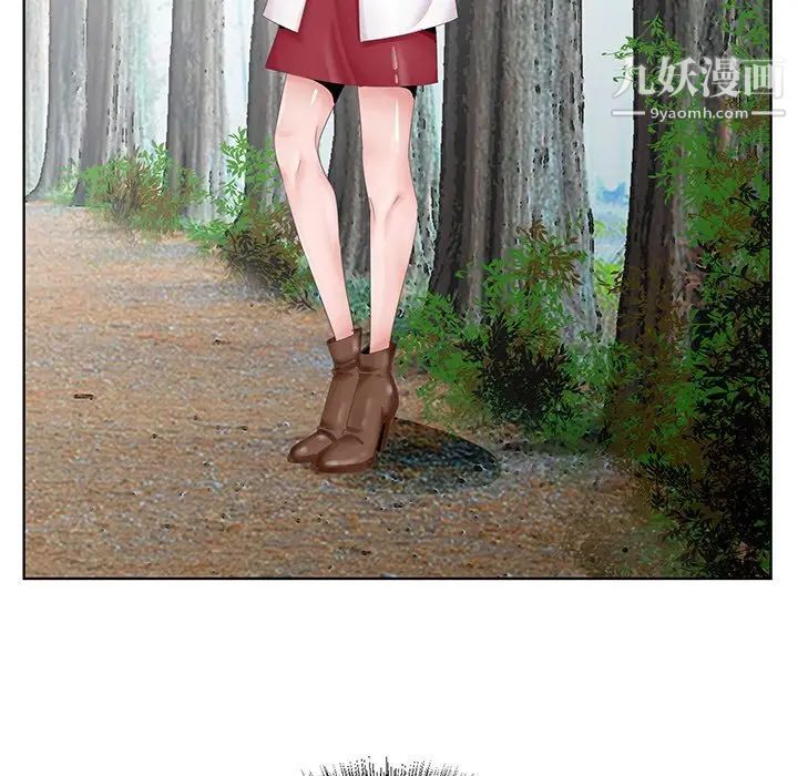 《哥哥怀中的初恋》漫画 第38話-最終話（完结）