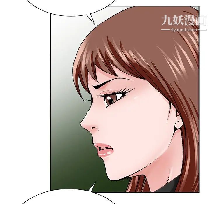 《哥哥怀中的初恋》漫画 第38話-最終話（完结）