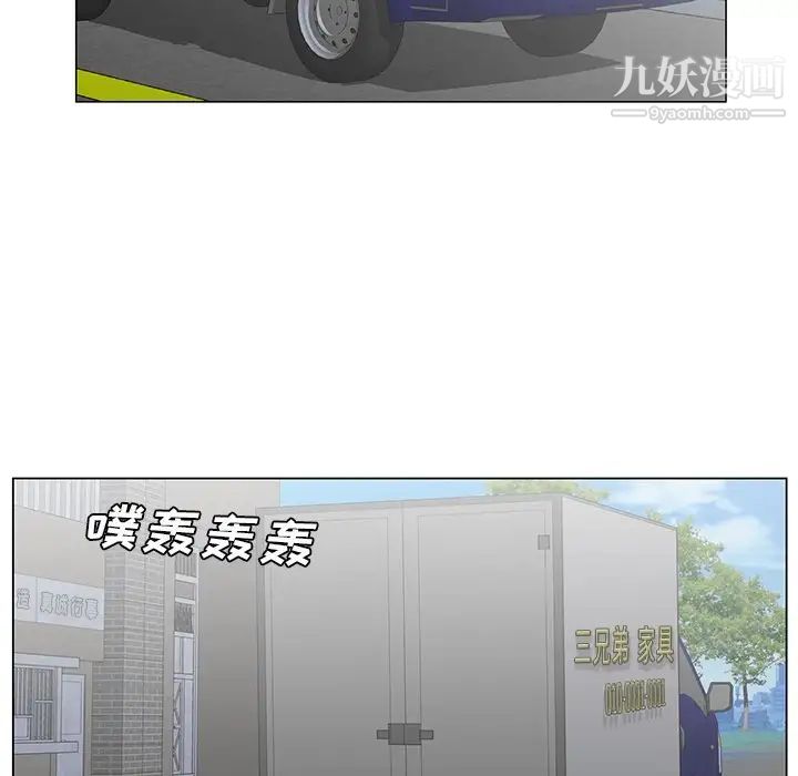 《哥哥怀中的初恋》漫画 第38話-最終話（完结）