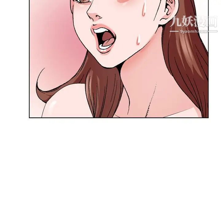《哥哥怀中的初恋》漫画 第4话