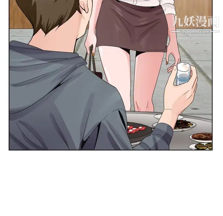 《哥哥怀中的初恋》漫画 第4话