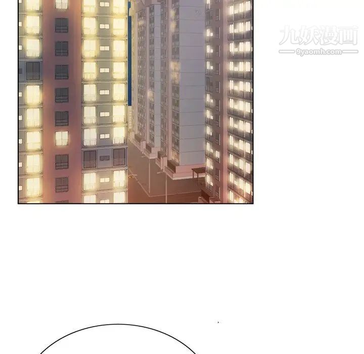 《哥哥怀中的初恋》漫画 第4话