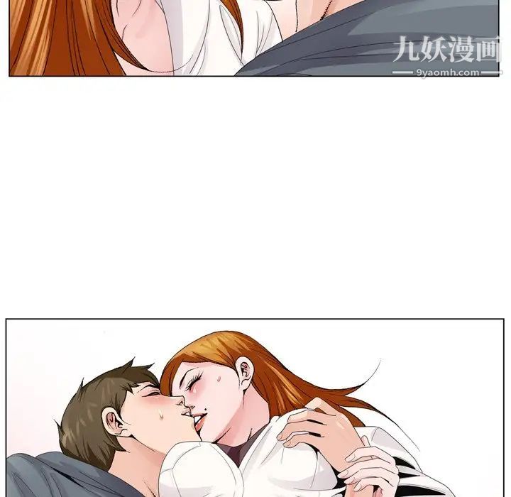 《哥哥怀中的初恋》漫画 第4话