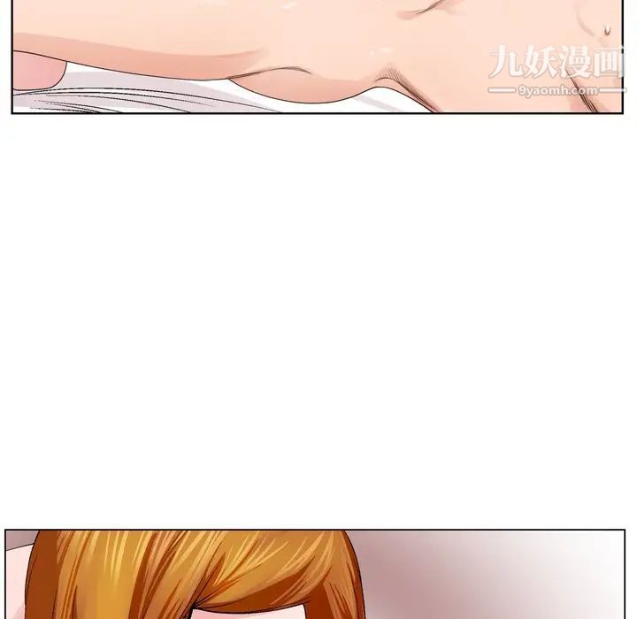 《哥哥怀中的初恋》漫画 第4话