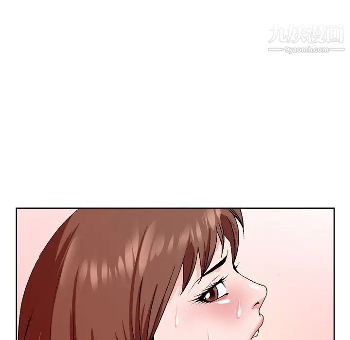 《哥哥怀中的初恋》漫画 第5话