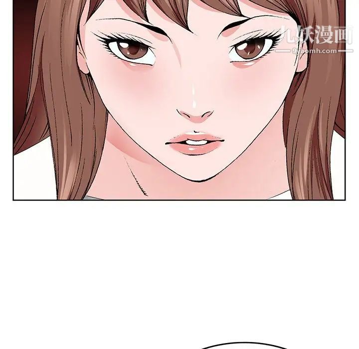 《哥哥怀中的初恋》漫画 第5话