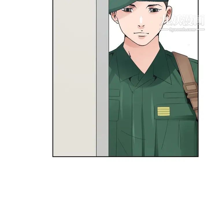 《哥哥怀中的初恋》漫画 第5话