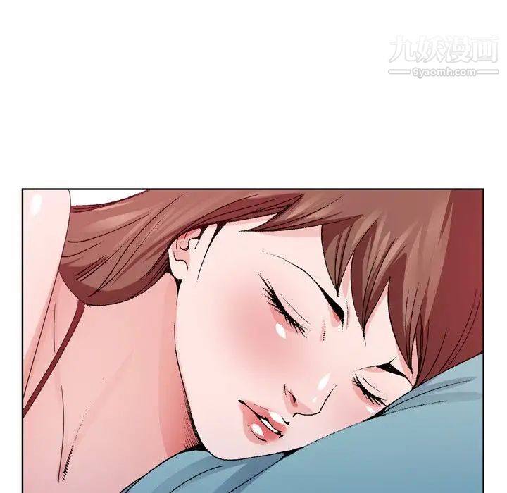 《哥哥怀中的初恋》漫画 第5话