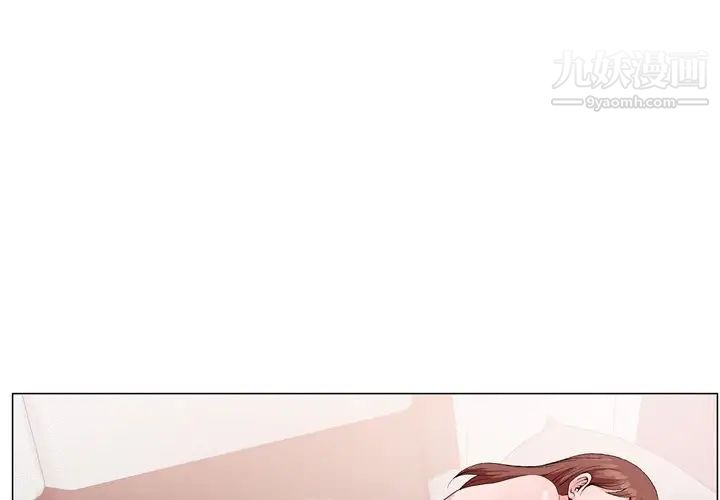 《哥哥怀中的初恋》漫画 第6话