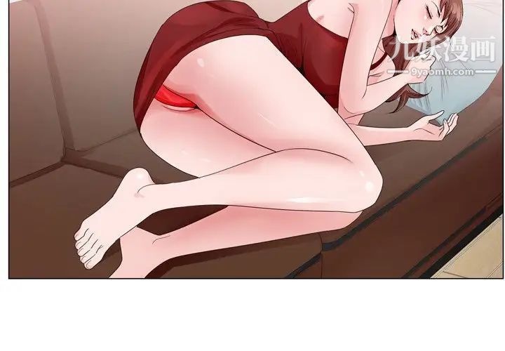 《哥哥怀中的初恋》漫画 第6话