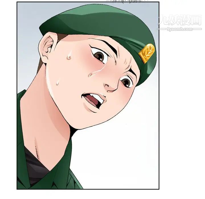 《哥哥怀中的初恋》漫画 第6话