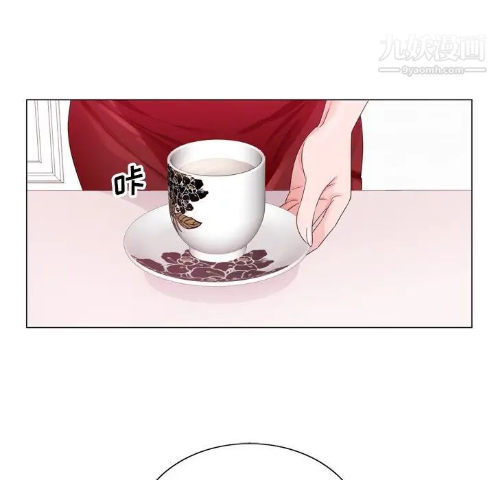 《哥哥怀中的初恋》漫画 第6话