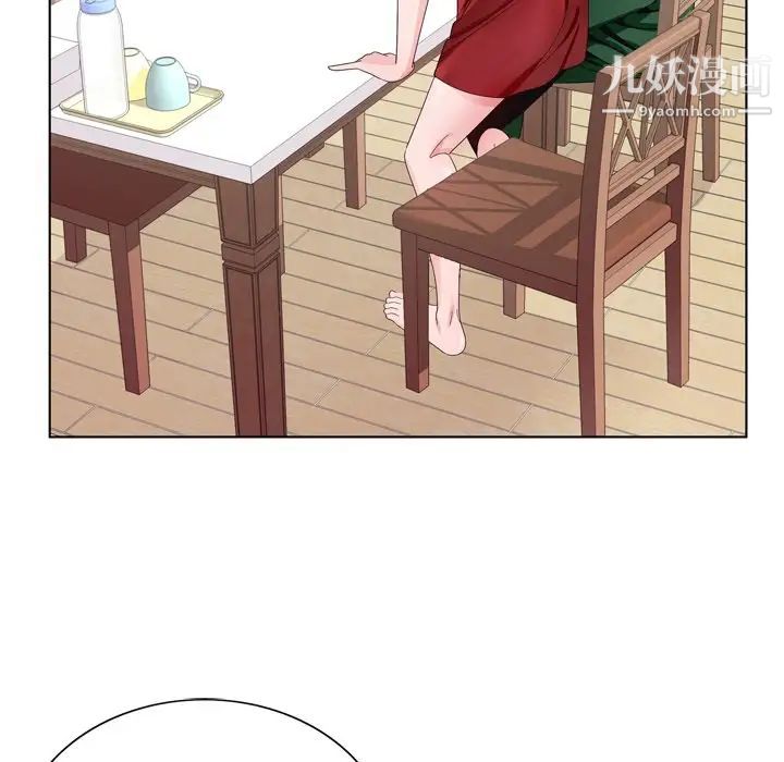 《哥哥怀中的初恋》漫画 第6话