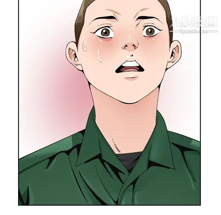 《哥哥怀中的初恋》漫画 第6话